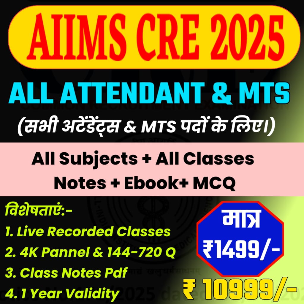AIIMS CRE Regular बैच 2025 (For All Attendants & MTS)