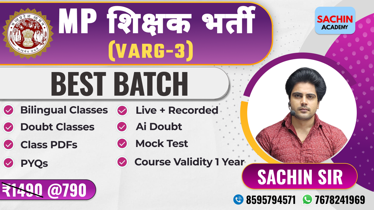 MP शिक्षक भर्ती (VARG - 3) COMPLETE BATCH 