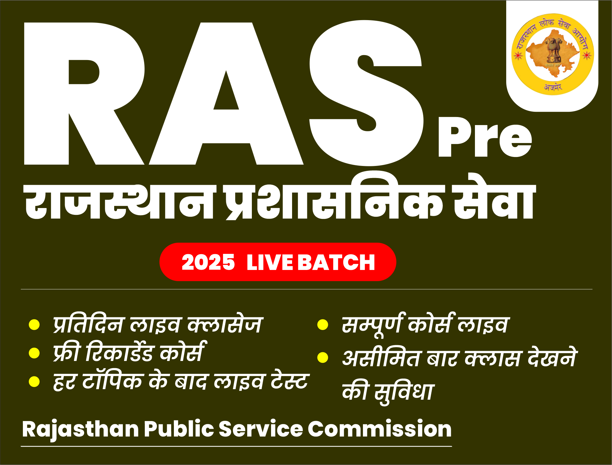 RAS Pre Online Course