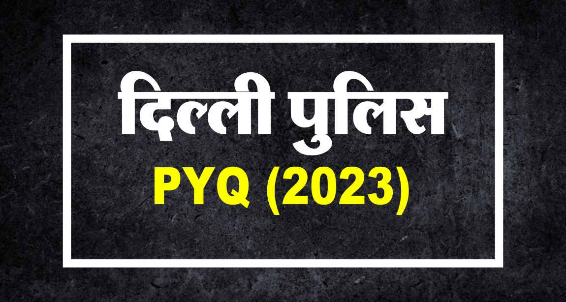 Delhi Police (PYQ)