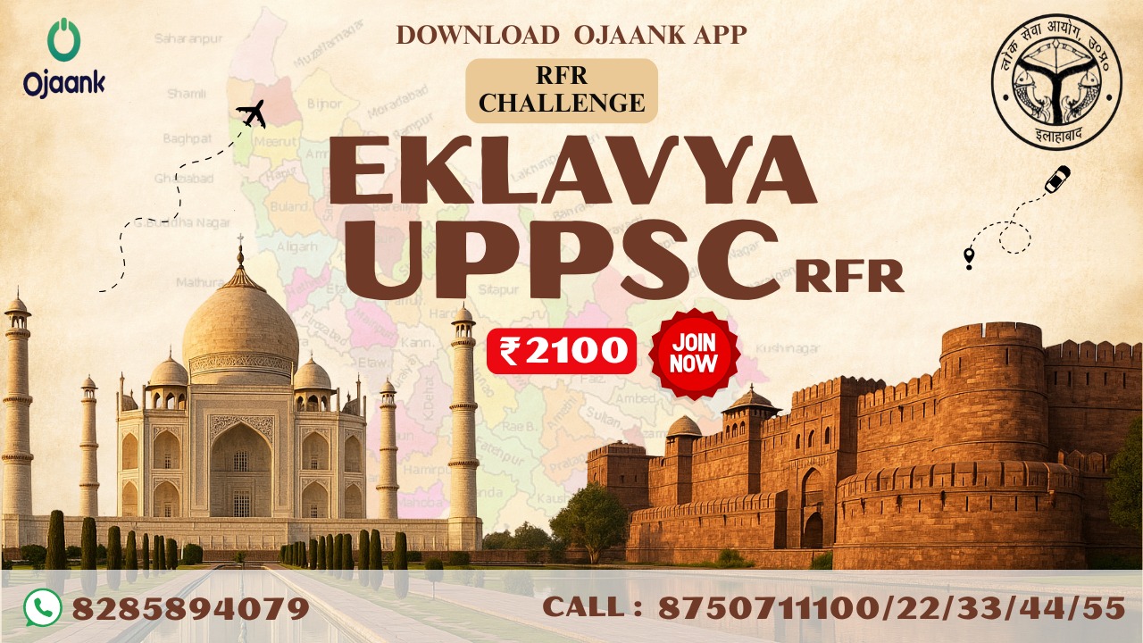 EKLAVYA UPPCS RFR CHALLENGE