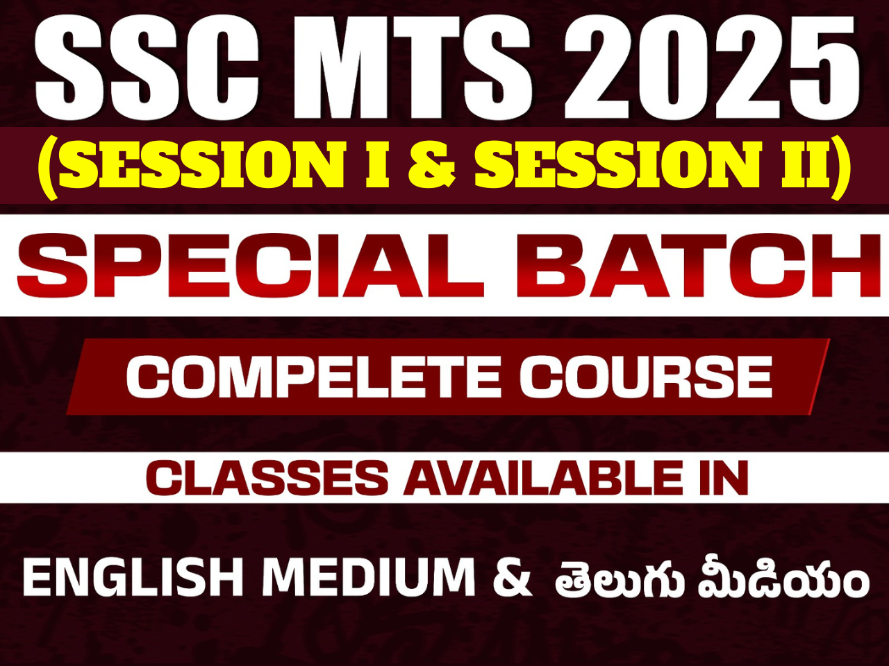 SSC MTS SPECIAL BATCH (SESSION 1 & SESSION 2) COMPLETE COURSE | SEPARATE TELUGU & ENGLISH MEDIUM *
