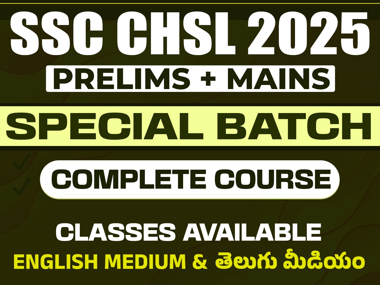 SSC CHSL 2025 ( T-I & T-II) COMPLETE COURSE SEPARATE ENGLISH & TELUGU MEDIUM CLASSES| CL03 *