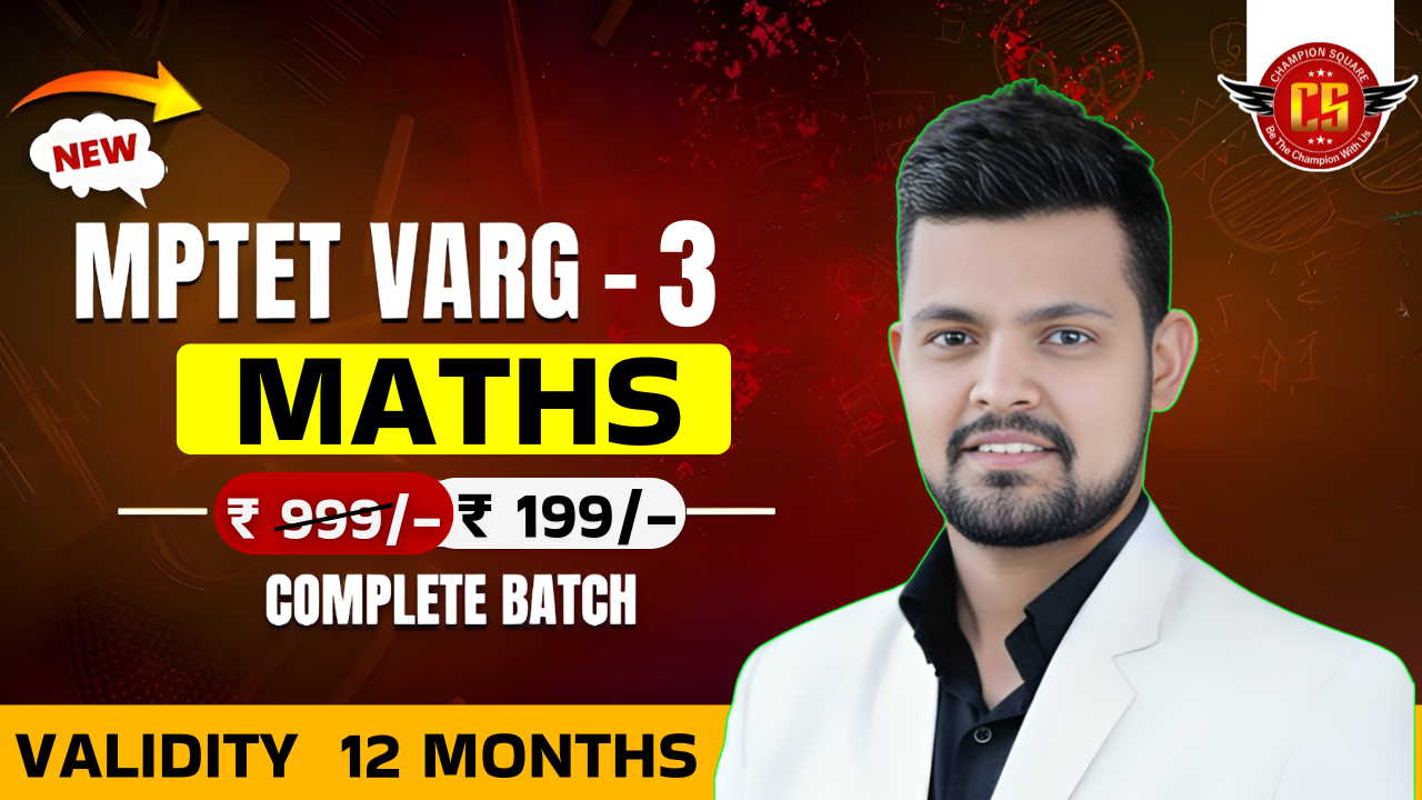 MPTET VARG - 3 MATHS