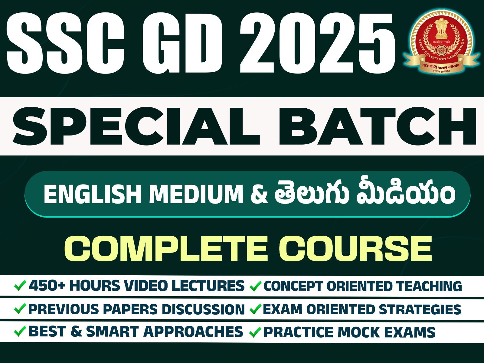 SSC GD NEW BATCH COMPLETE COURSE | ENGLISH & TELUGU MEDIUM CLASSES * CL05