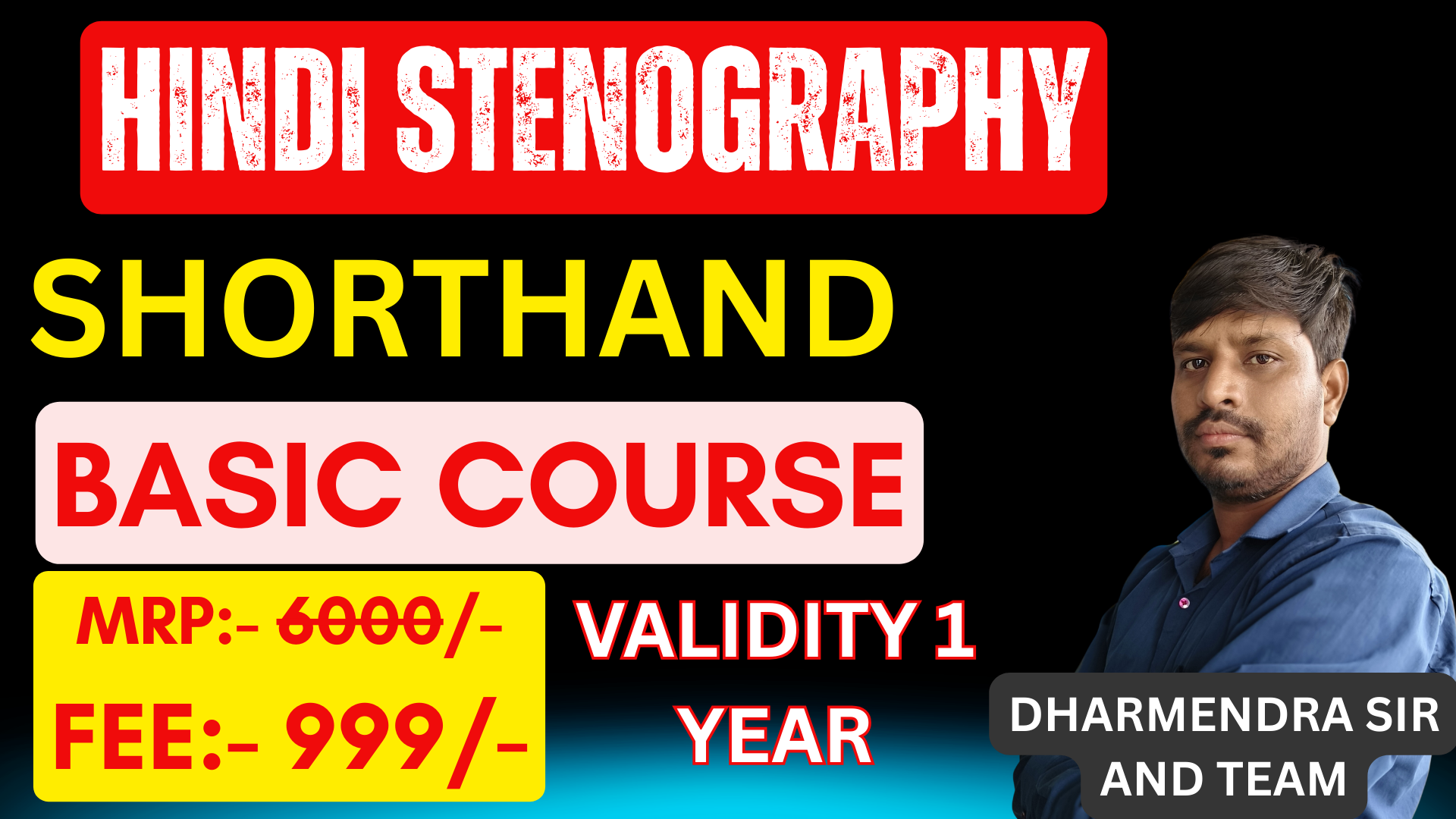 HINDI STENOGRAPHY SHORTHAND (BASIC COURSE OF STENOGRAHY)