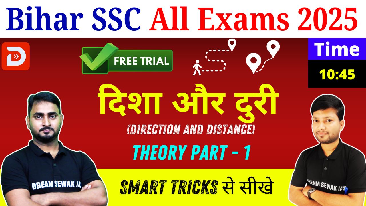 Free Demo | Part - 1 | दिशा और दुरी (DIRECTION AND DISTANCE) | Theory Class