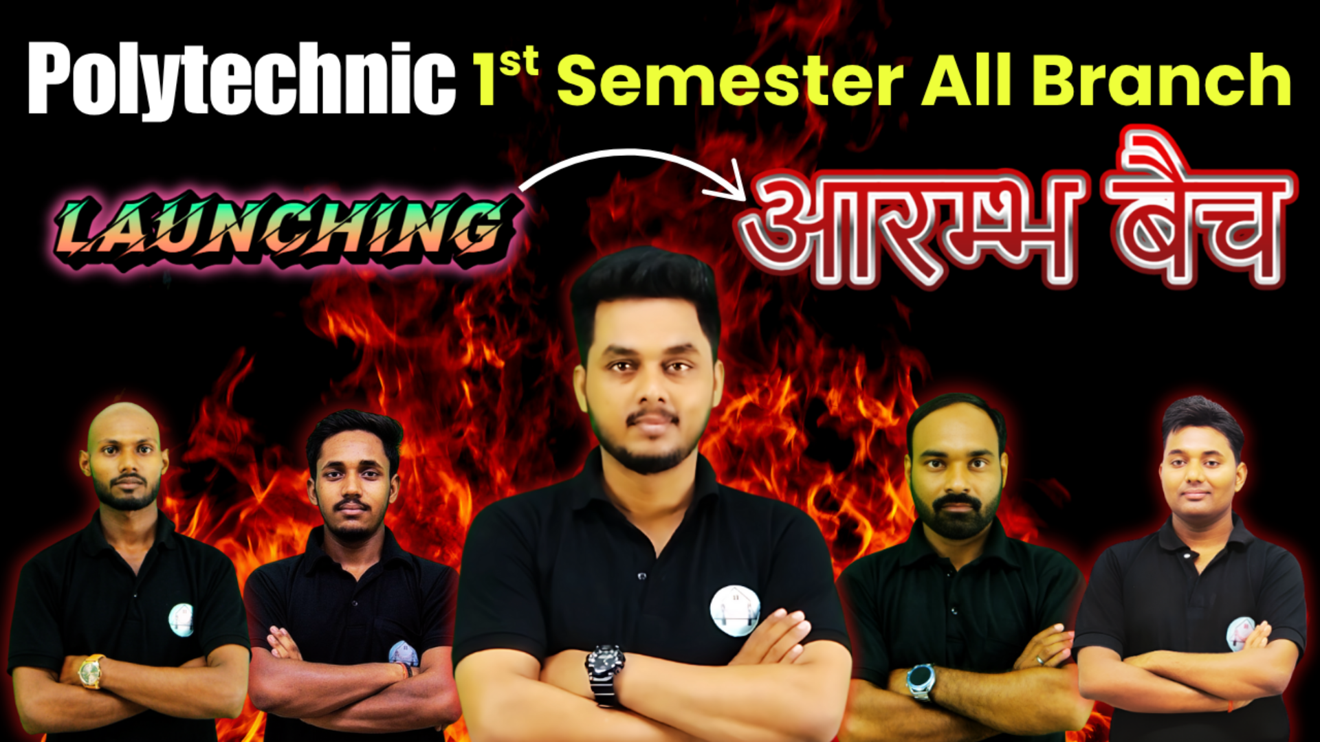 Polytechnic 1st Semester (All Branch) - उत्तर प्रदेश 