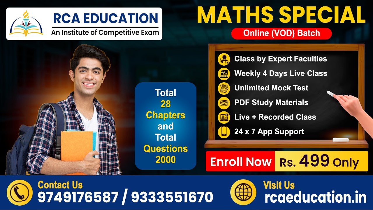 MATH SPECIAL