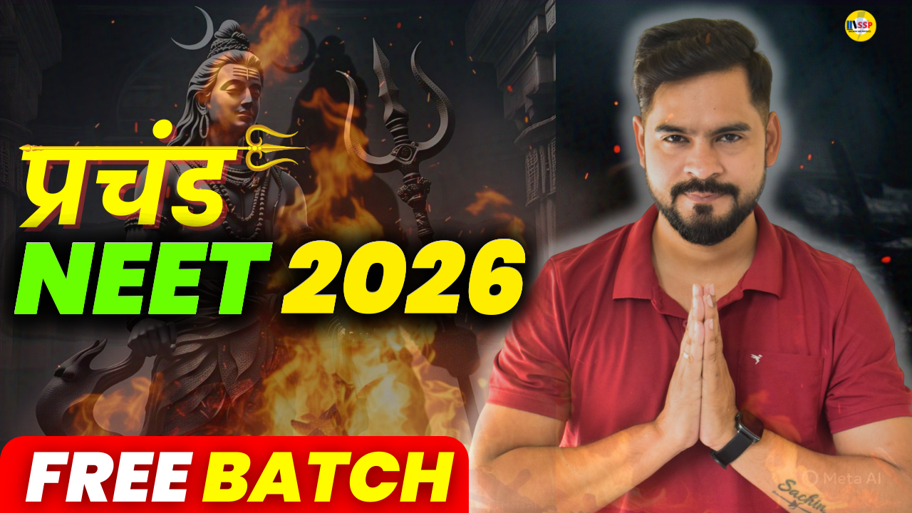 FREE प्रचंड Series NEET 2026 