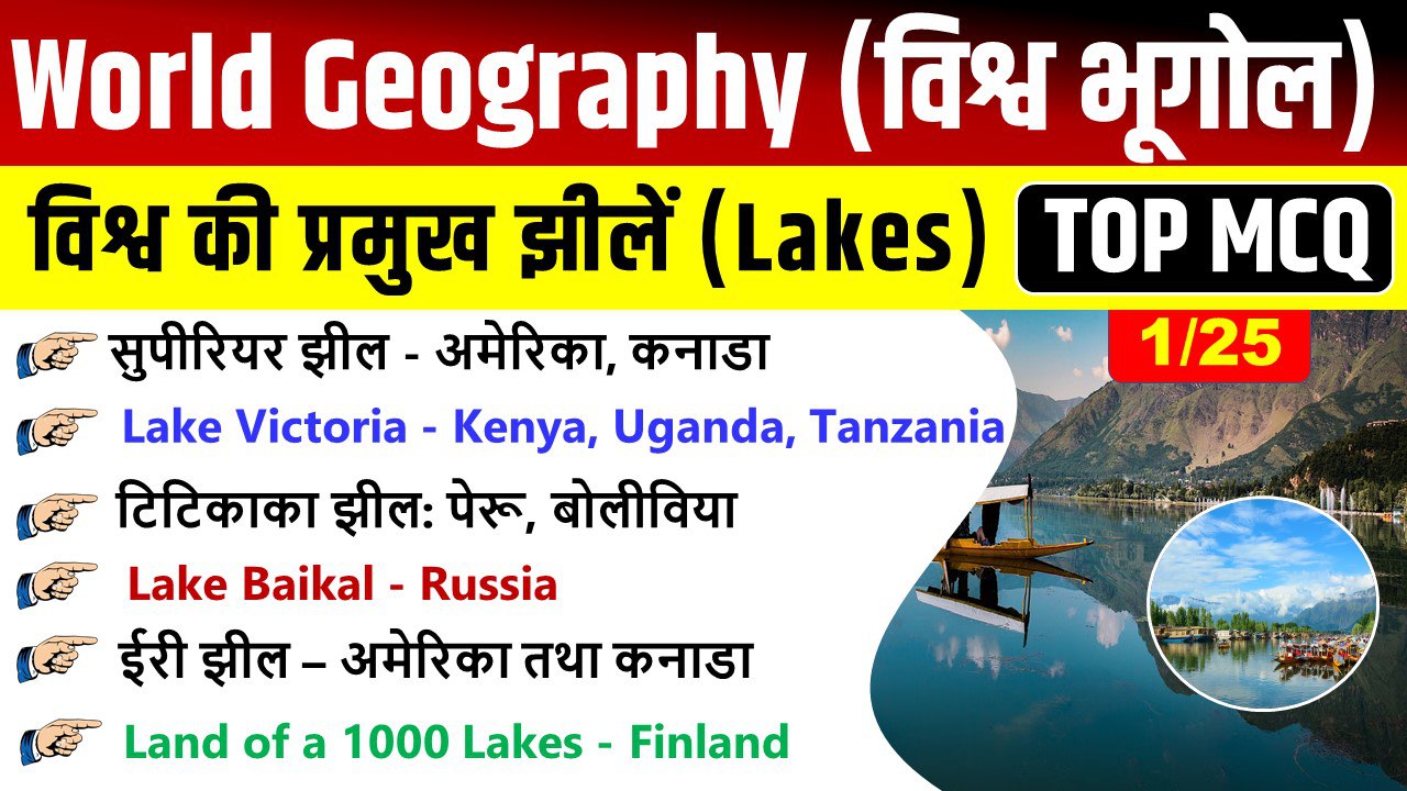 World Geography Pdf