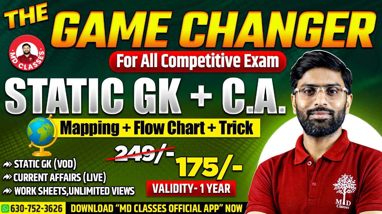 THE GAME CHANGER BATCH -  [Static GK + Current Affairs]