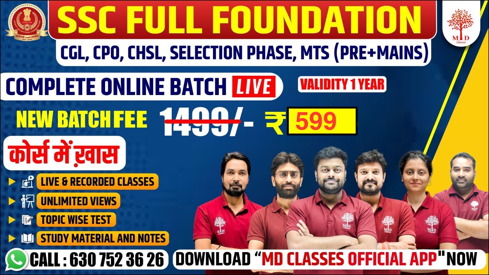 SSC FULL FOUNDATION 2025 (CGL,CHSL,MTS,PHASE & OTHERS)