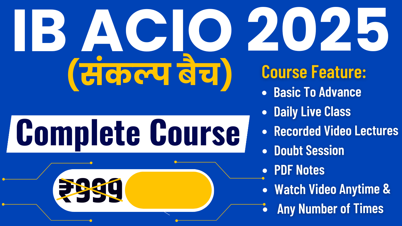 IB ACIO 2025