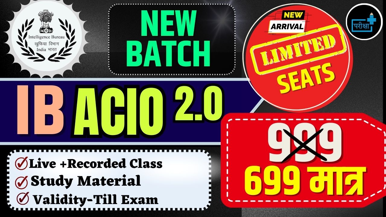 IB ACIO BATCH 2.0