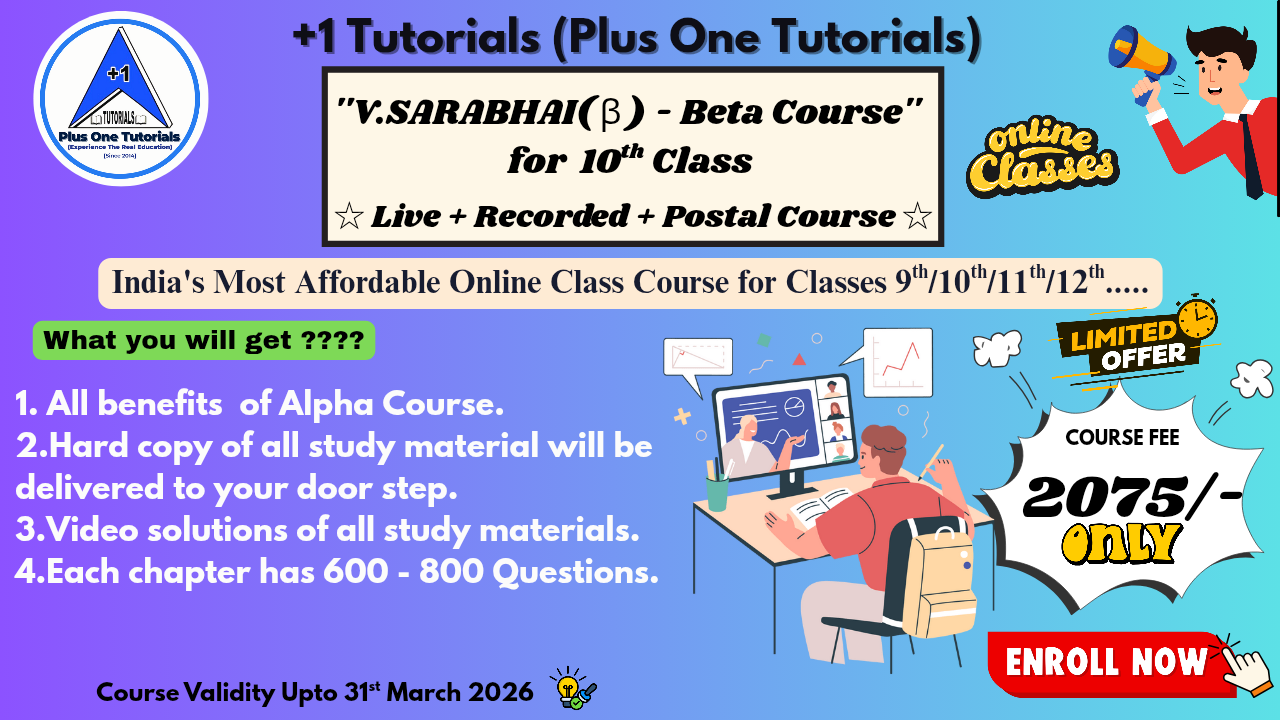 V.SARABHAI(β) - Beta Course
