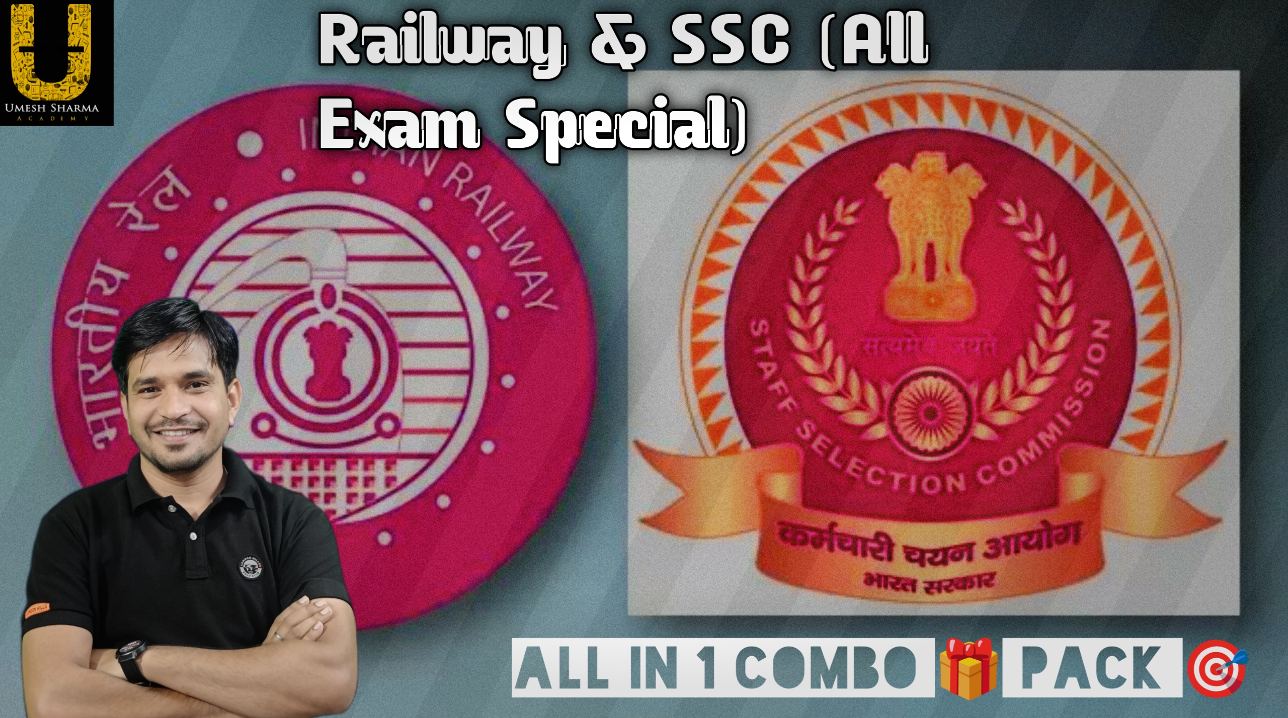 Railway & SSC Special Combo Pack