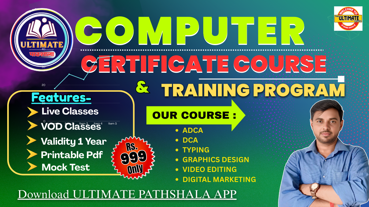 COMPUTER CERTIFICATE COURSE