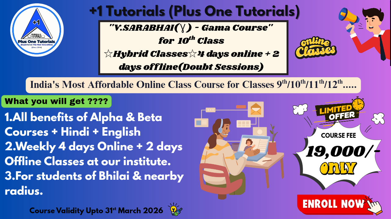V.SARABHAI(γ) - Gamma Course