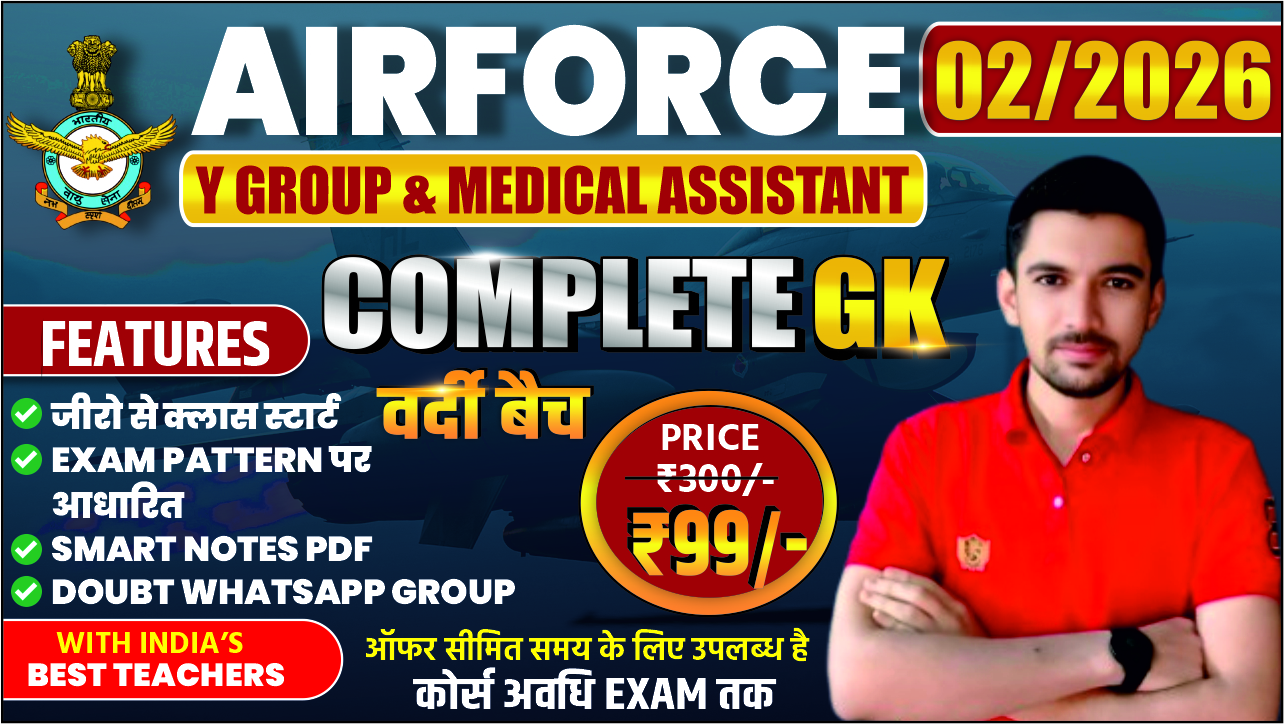 AIRFORCE Y GROUP GK