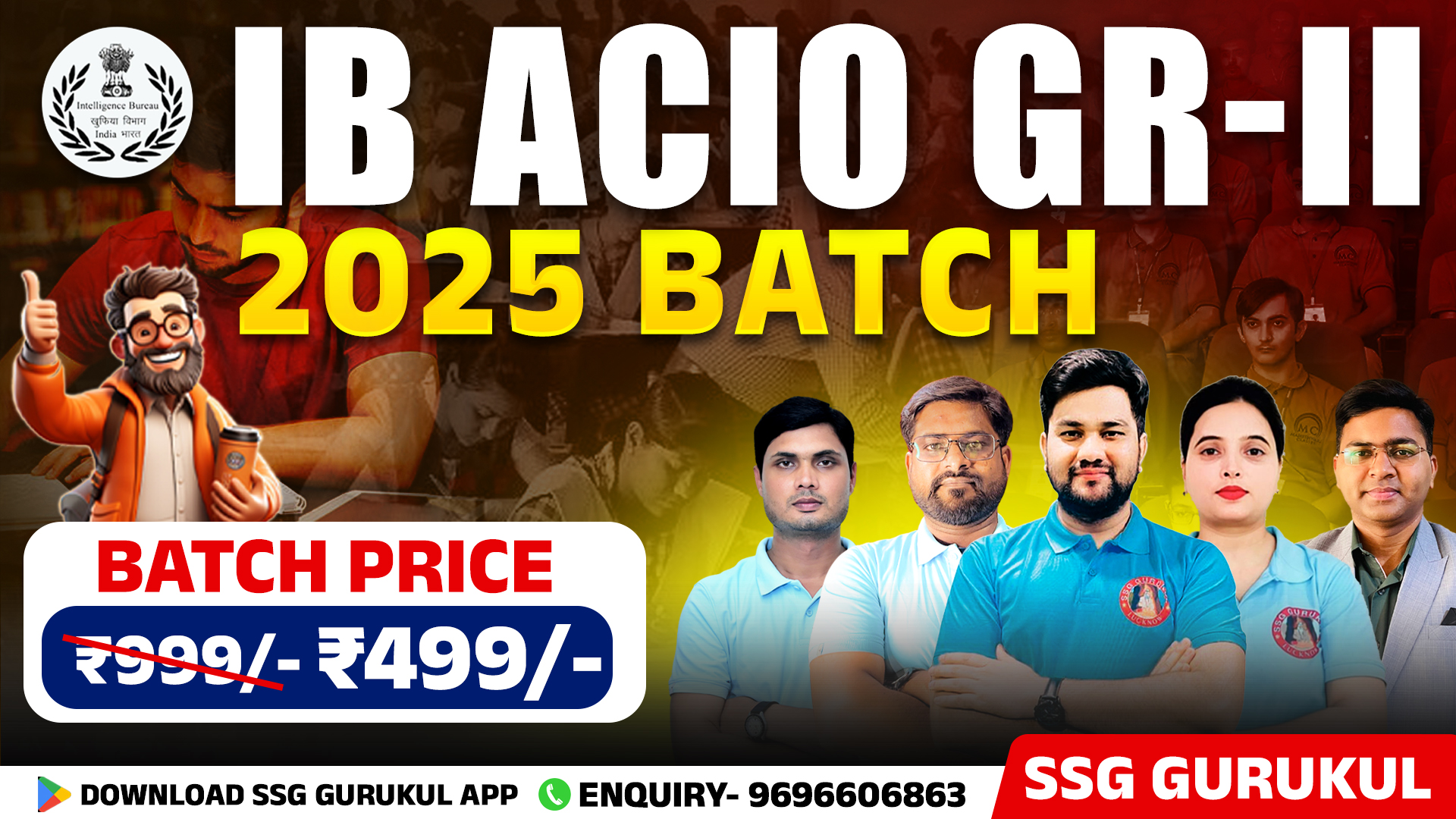 IB ACIO GR-II 2025 BATCH