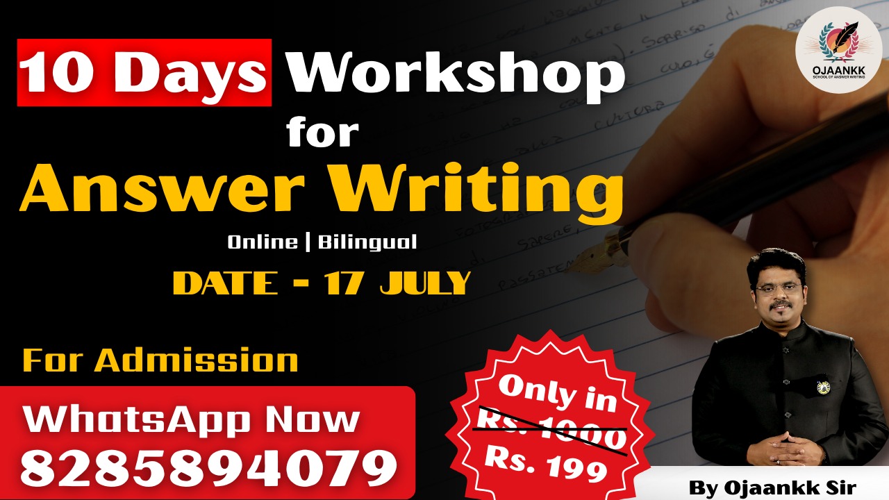 10 Days Workshop for ANSWER WRITING by OJAANKK Sir