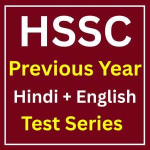 HSSC PYQ English & Hindi Subject 2014 -2024 With Explanation