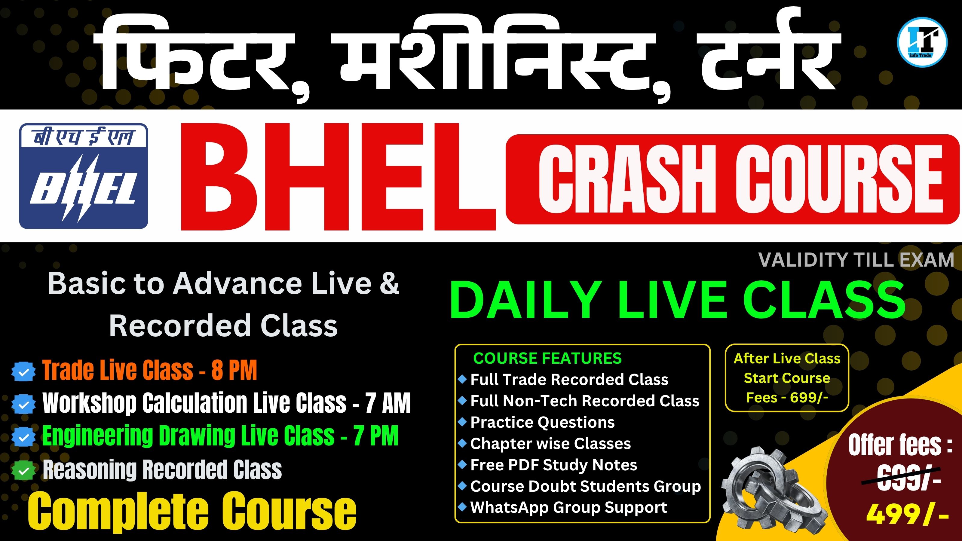 BHEL Fitter Machinist Turner Crash Course 