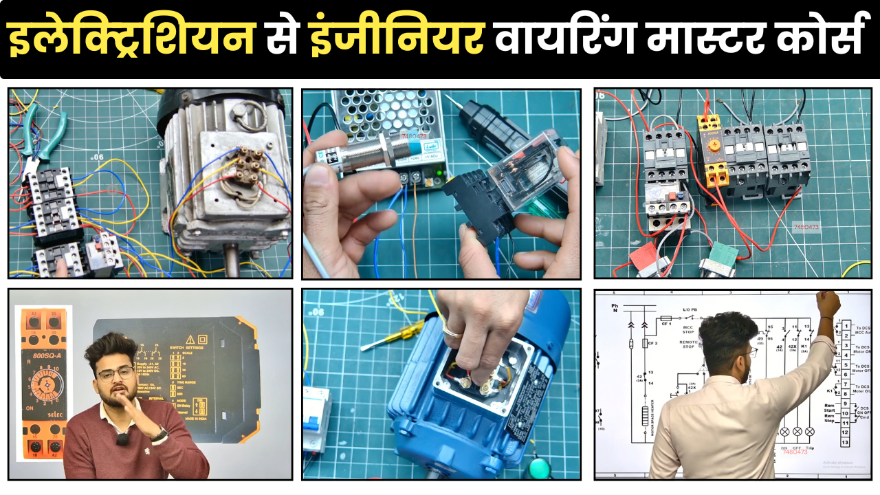 Live RLC Wiring Training for fresher electricians