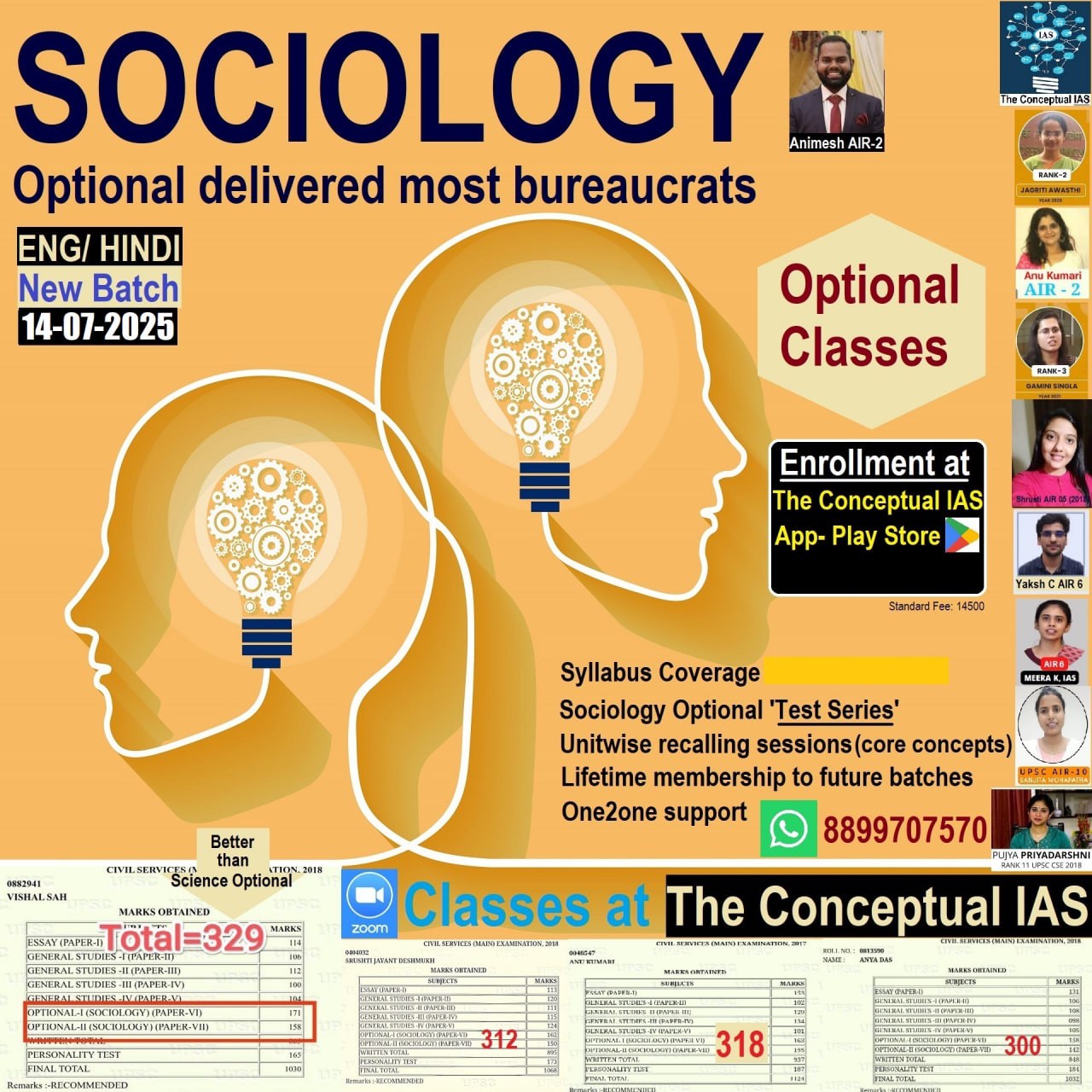 Optional SOCIOLOGY (Medium English) UPSC Mains 2026