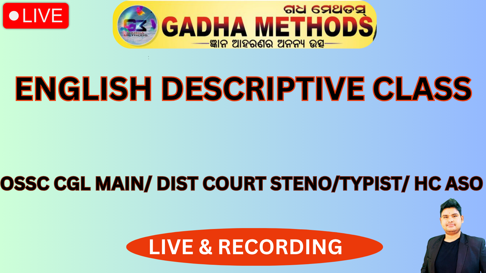 NEW ENGLISH DESCRIPTIVE CLASS FOR HC STENO MAIN, TYPIST & OSSC CGL MAIN