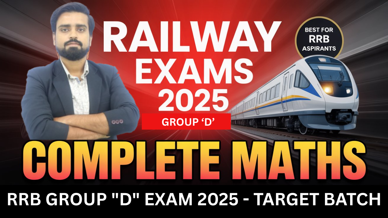 RRB GROUP "D" EXAM 2025 - TARGET BATCH