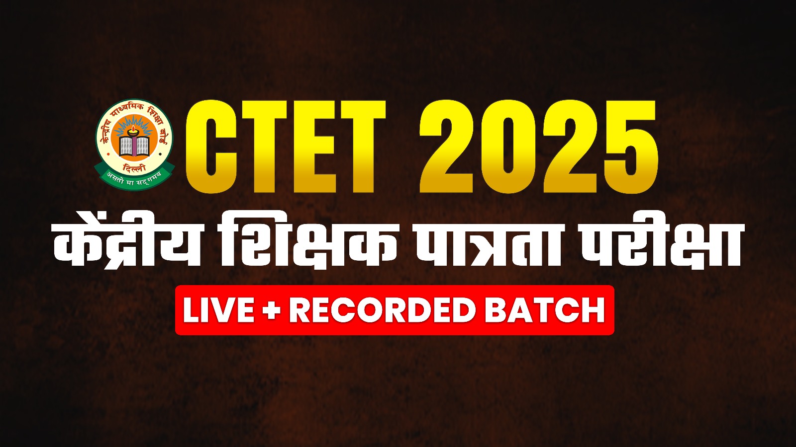 CTET - 2025 Live + Recorded Batch