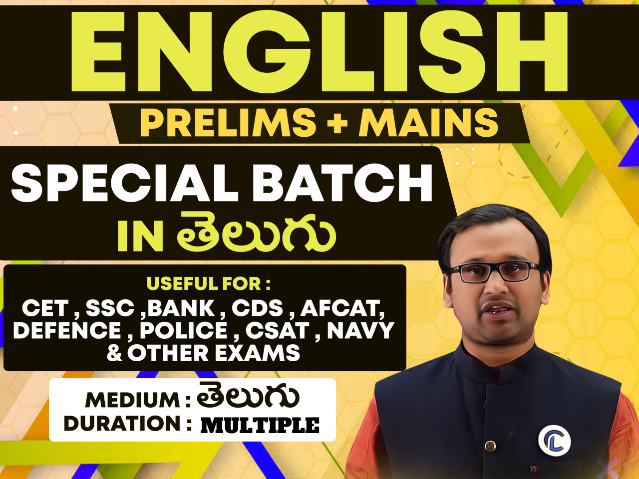 ENGLISH (PRE+MAINS) | TELUGU MEDIUM | BASIC TO ADVANCED LEVEL BATCH | English Course | By Shyam Sir *