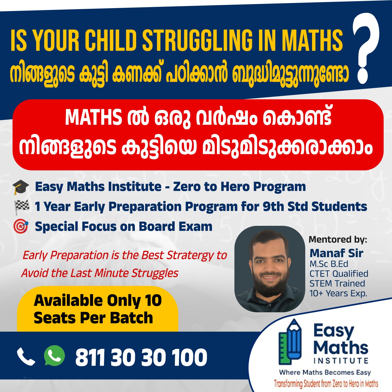 Zero to Hero Program for VII Std