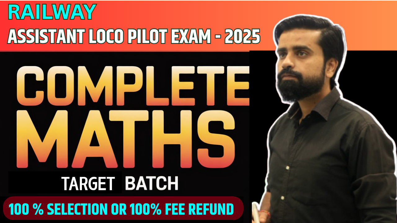 ASSISTANT LOCO PILOT BATCH - 2025 ( CBT 1 + CBT 2 ) , TARGET BATCH