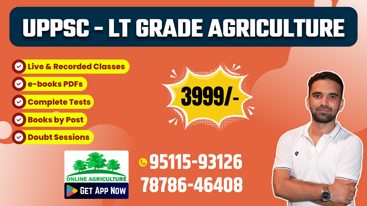 UPPSC - LT grade Agriculture - With Books