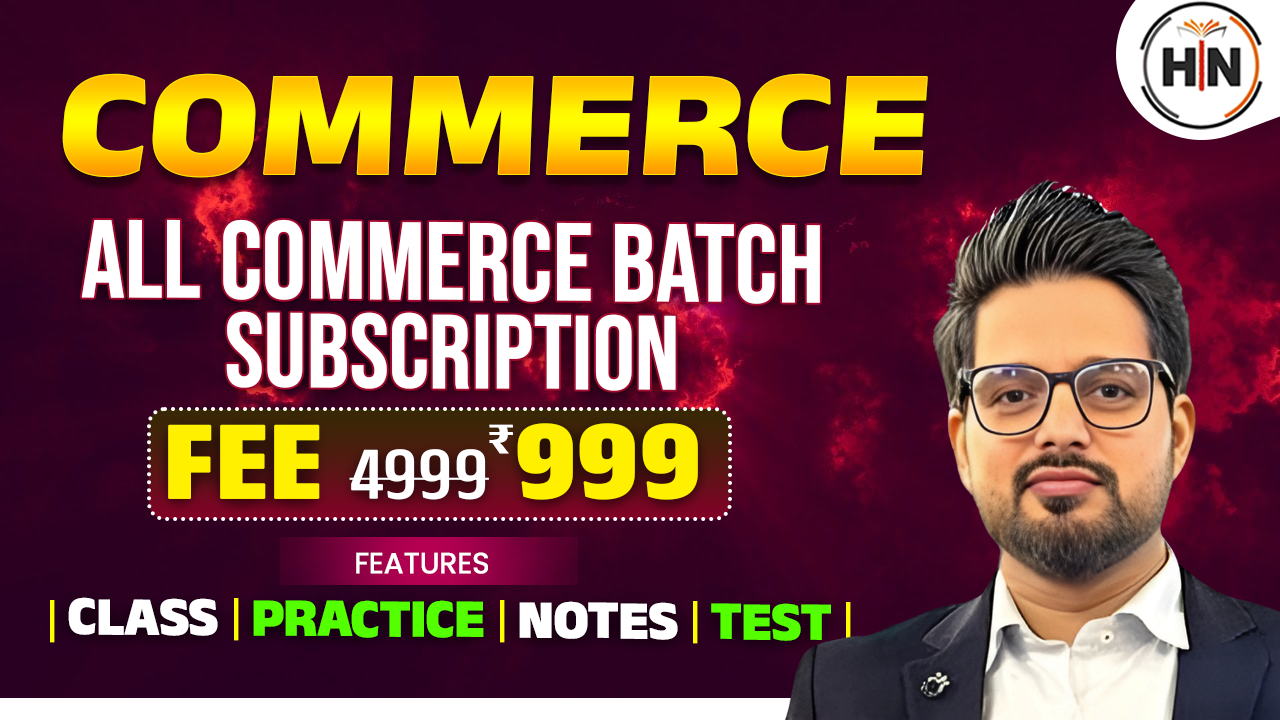 Commerce Pass pro 