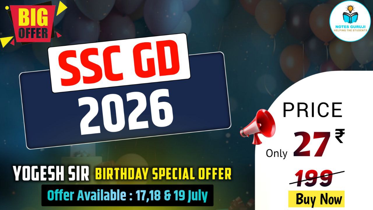 SSC GD 2026 NEW BATCH 