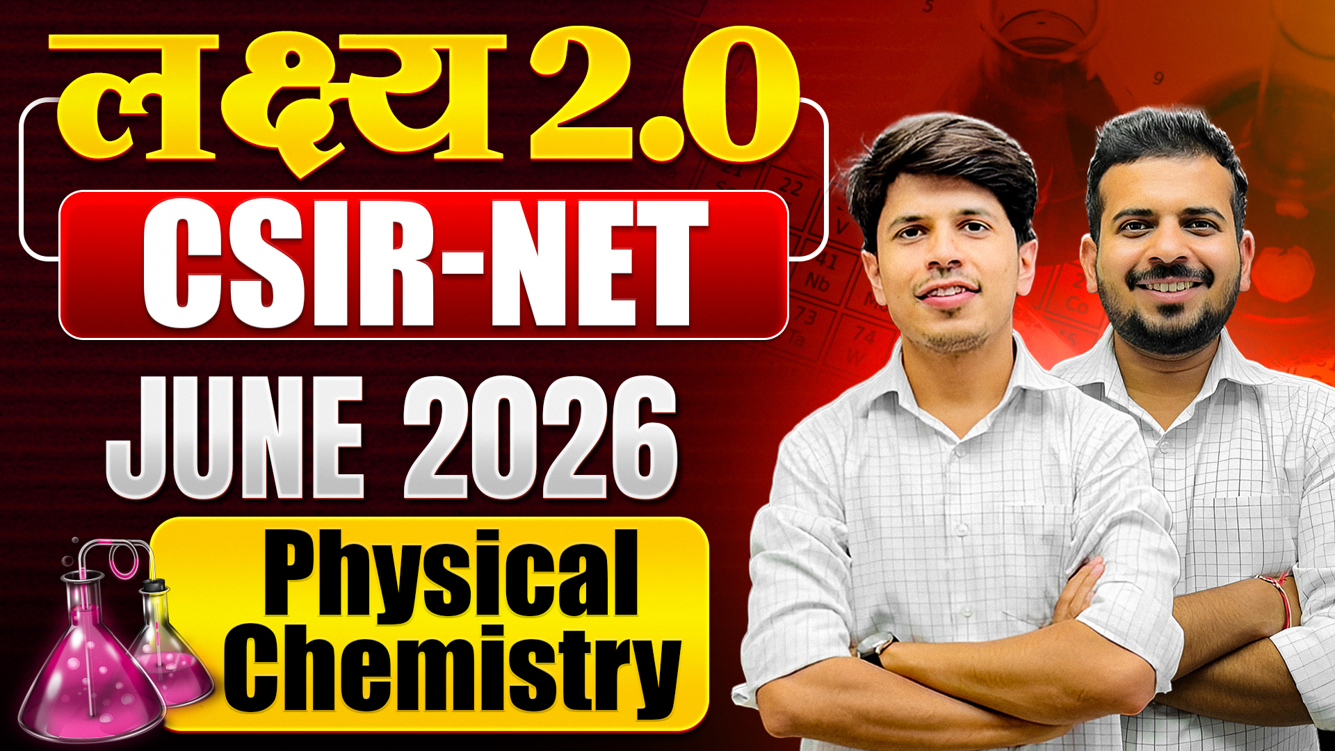 लक्ष्य 2.0 Batch for CSIR NET Physical Chemistry- JUNE 2026 Batch