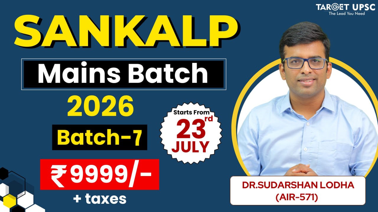 Sankalp Mains Integrated Program 2026 Batch 7 ( 23rd July )