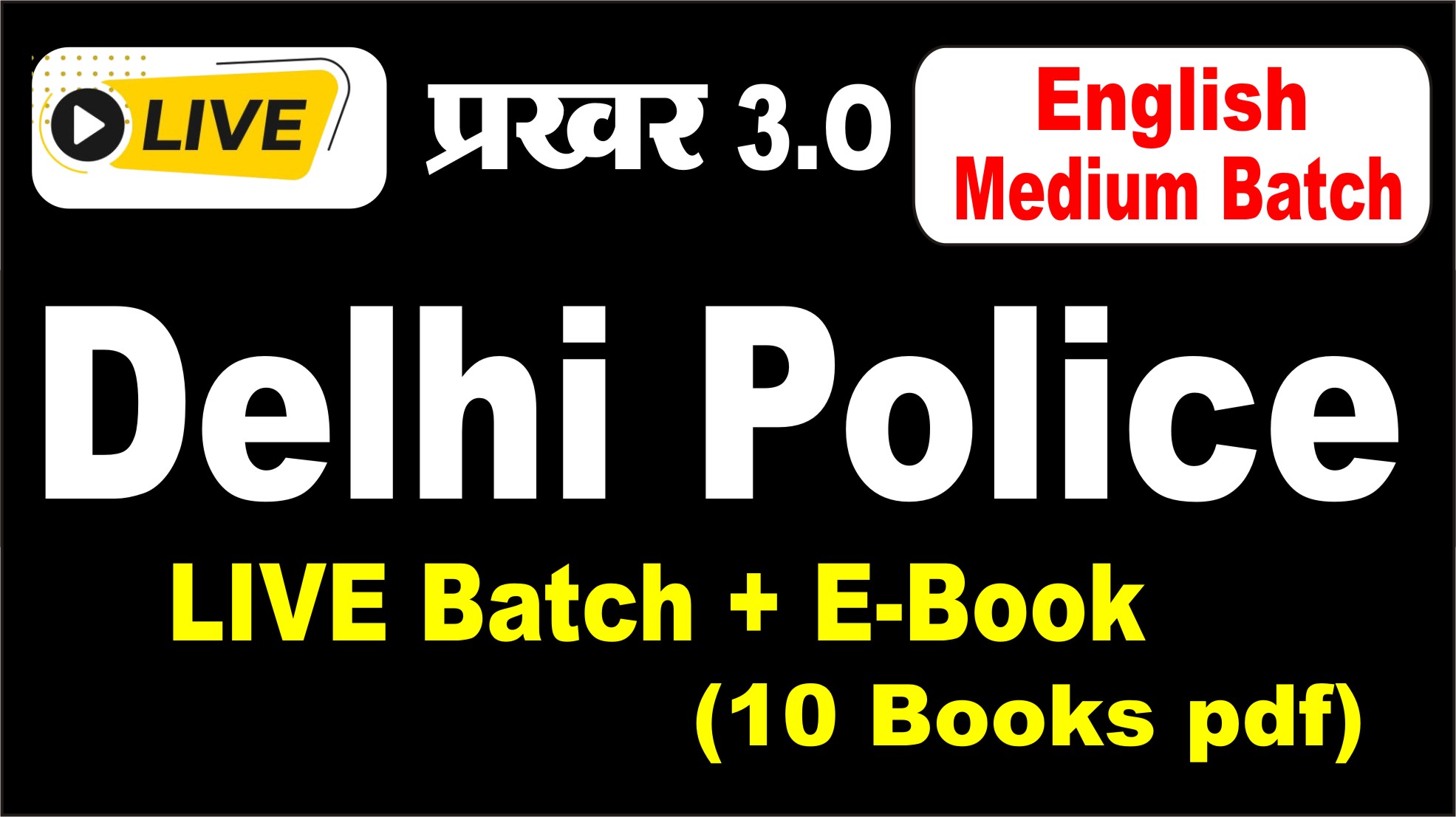 Delhi Police 2025 Prakhar 3.0 (English Medium) Live Batch