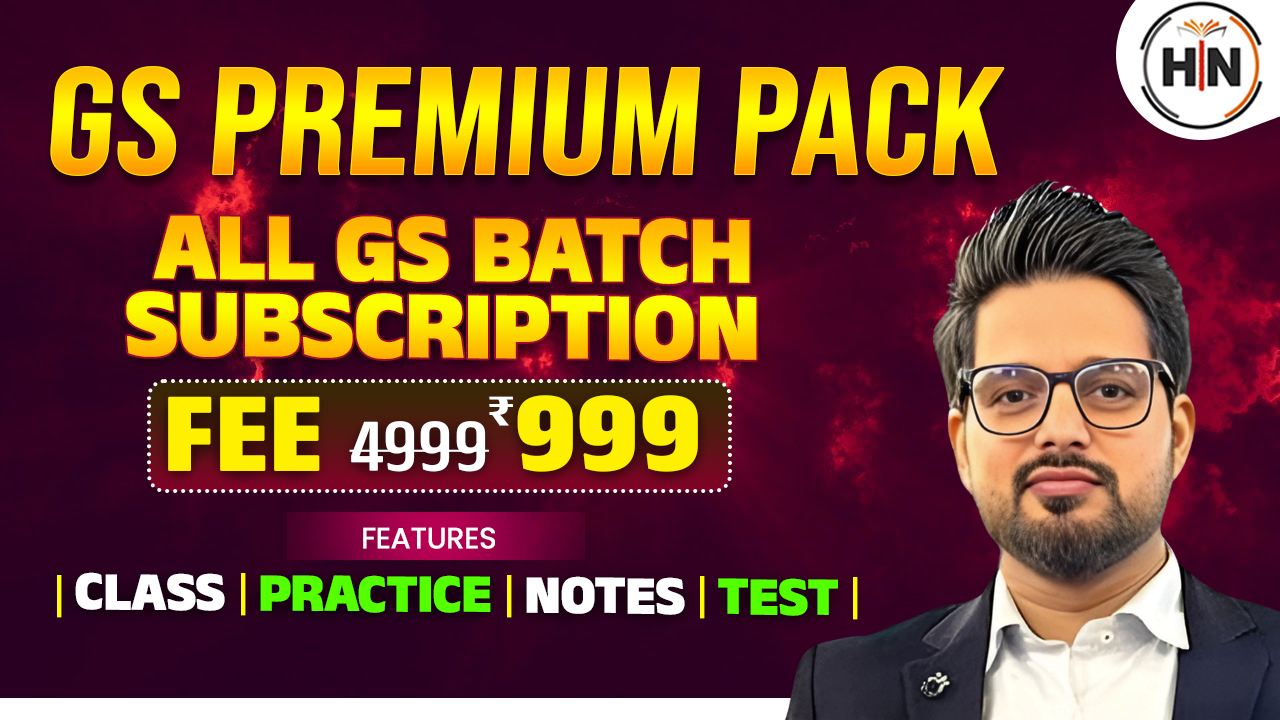 Gs Premium pack (All gs batch)