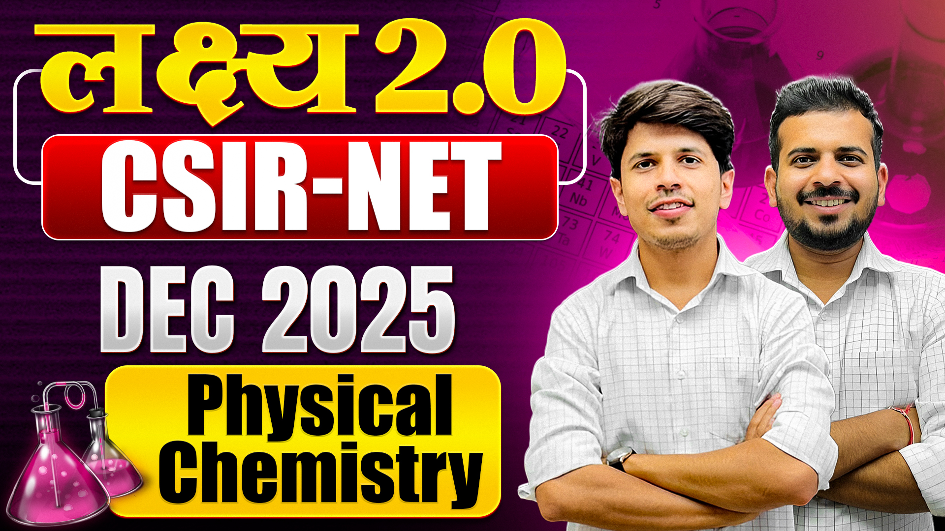लक्ष्य 2.0 Batch for CSIR NET Physical Chemistry- Dec 2025 Batch