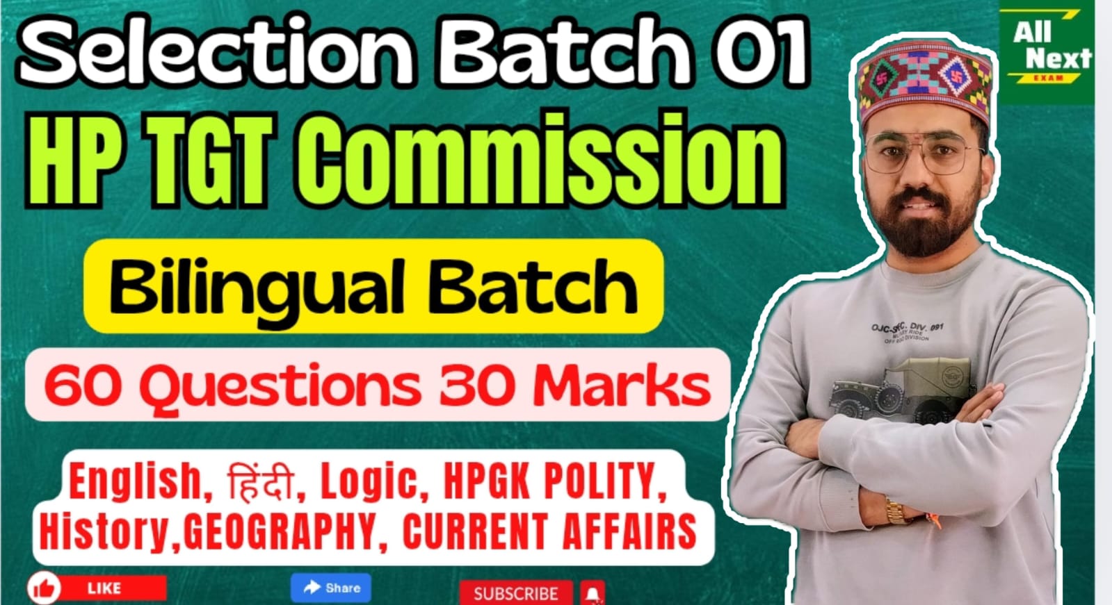 Selection Batch TGT