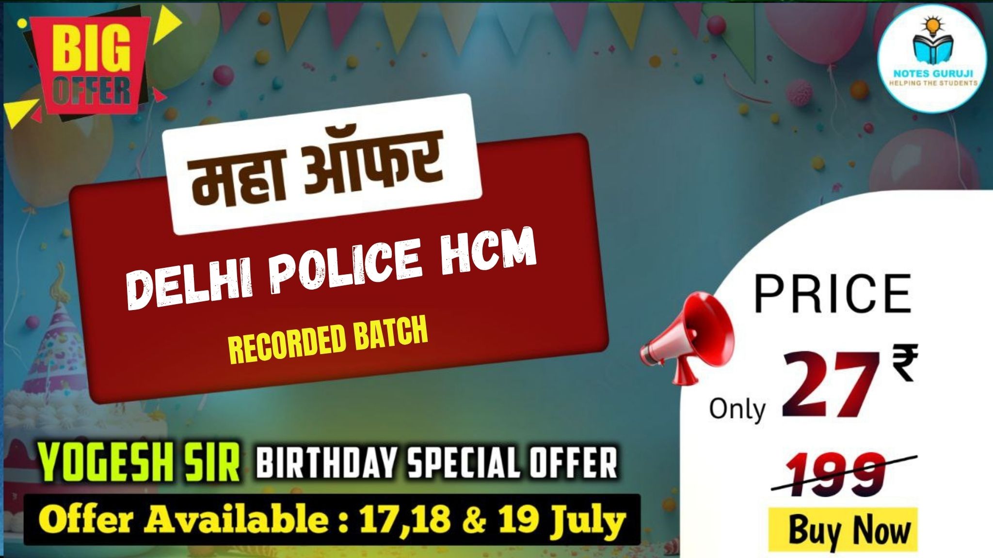  Delhi Police HCM Recoded Batch