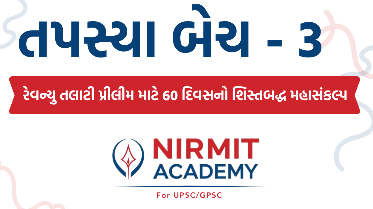 Batch 3 | Tapasya Batch | Revenue Talati Prelims