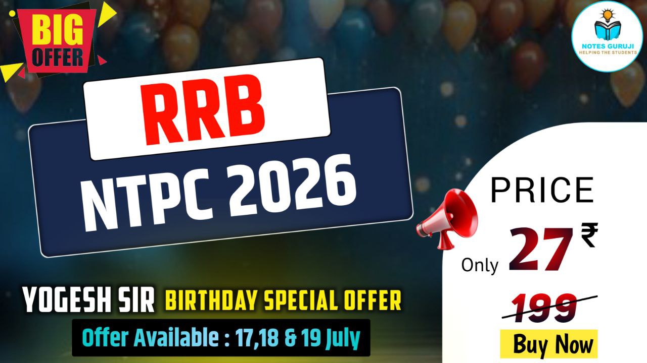 NTPC New Batch 2026