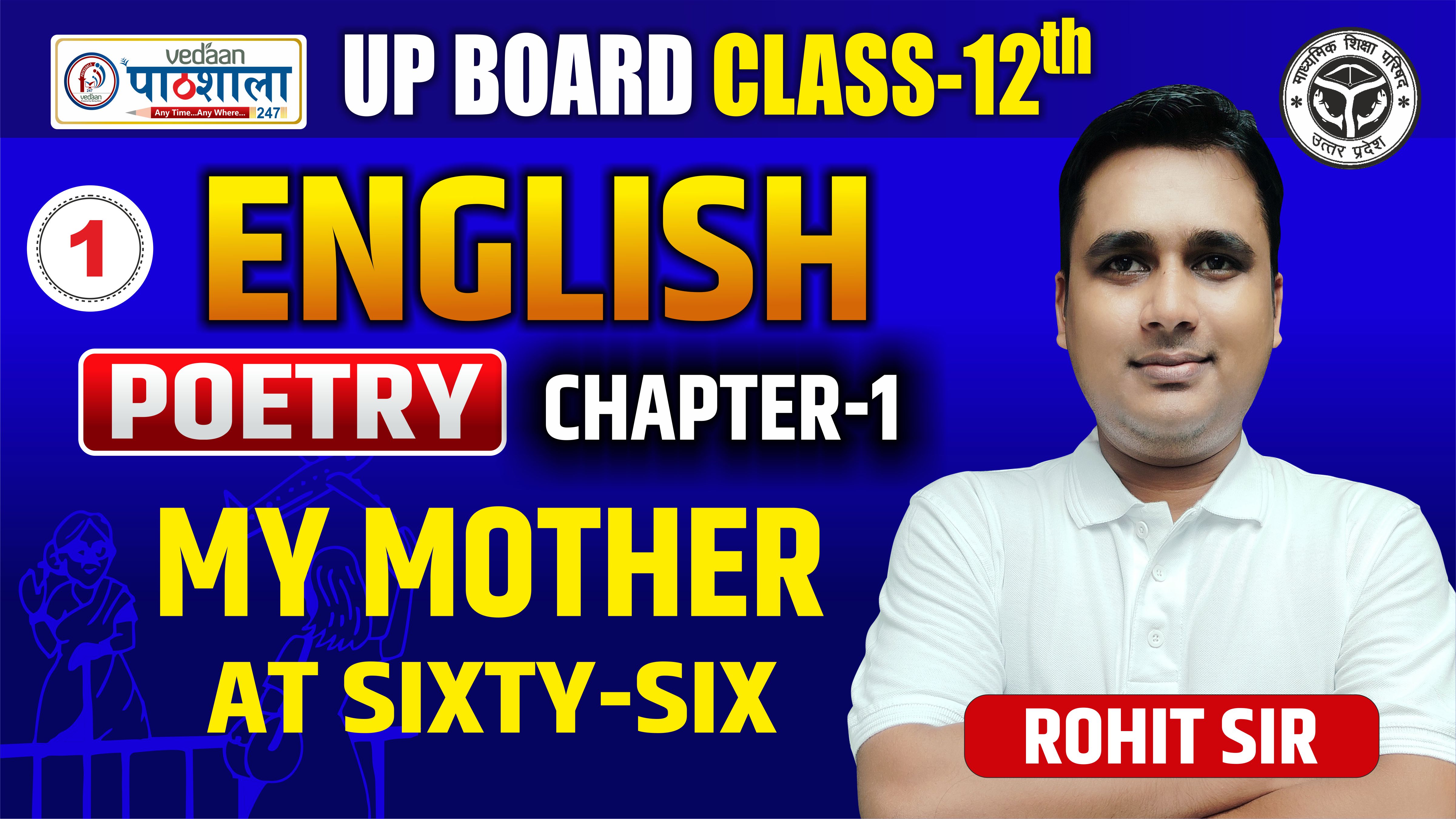 LEC - 01 POETRY - MY MOTHER AT SIXTY SIX 12TH LAKSHYA 3.0 BATCH