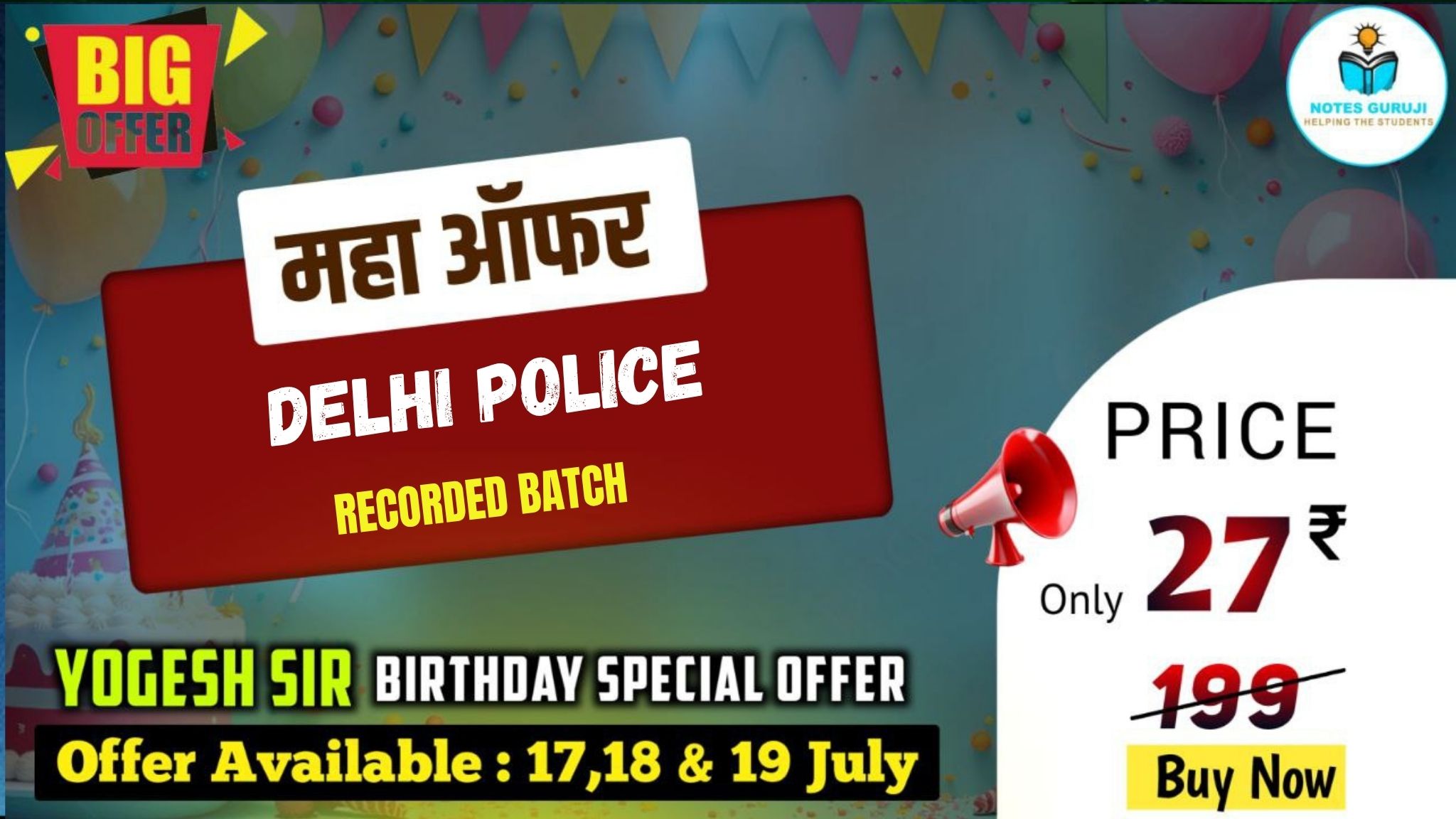 Delhi Police Constable Recorded Batch
